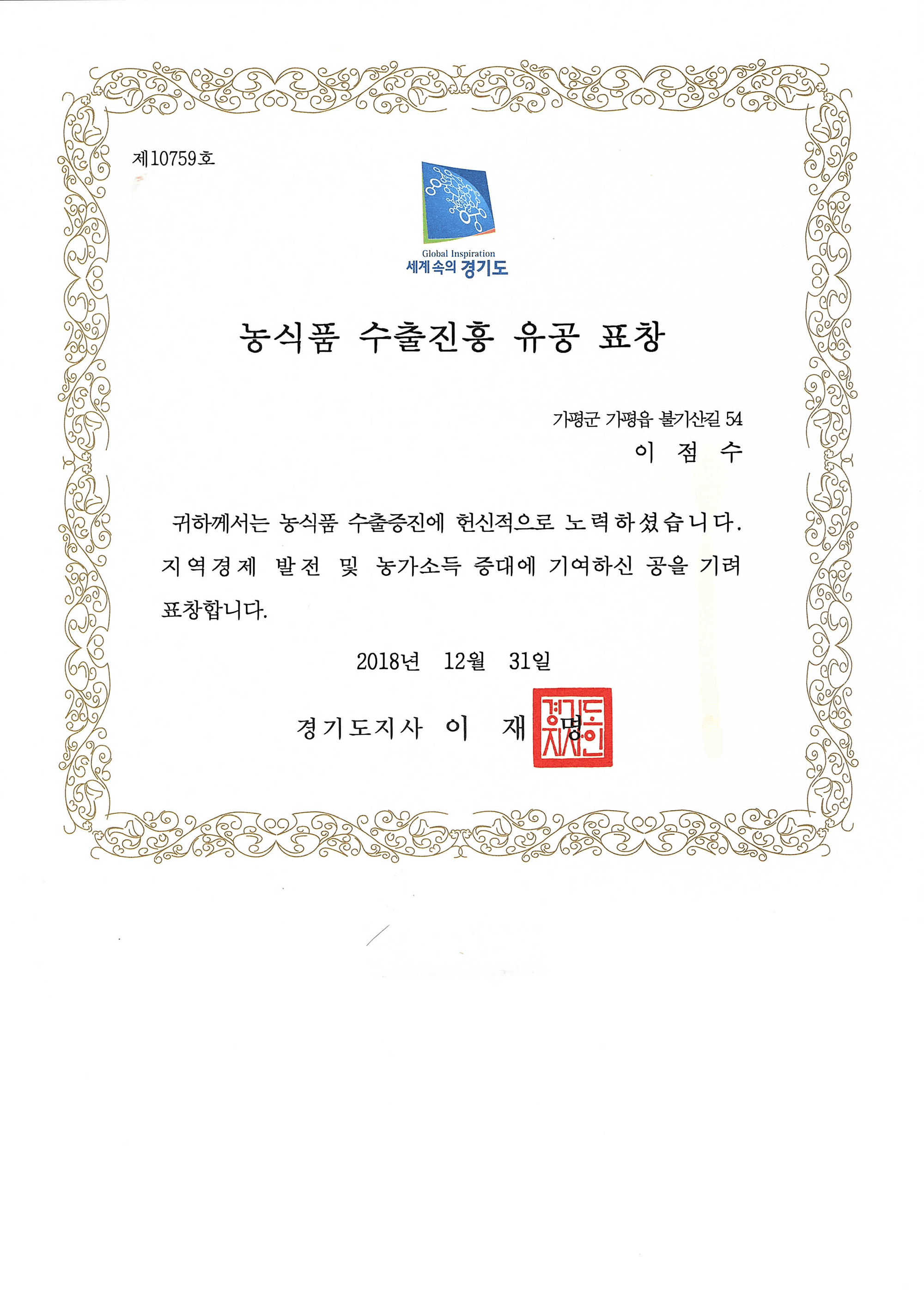 인증서