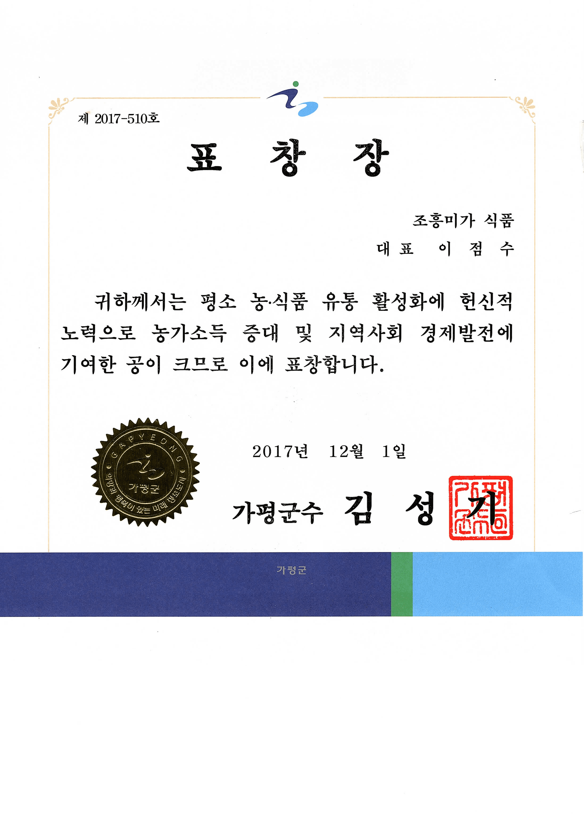 인증서