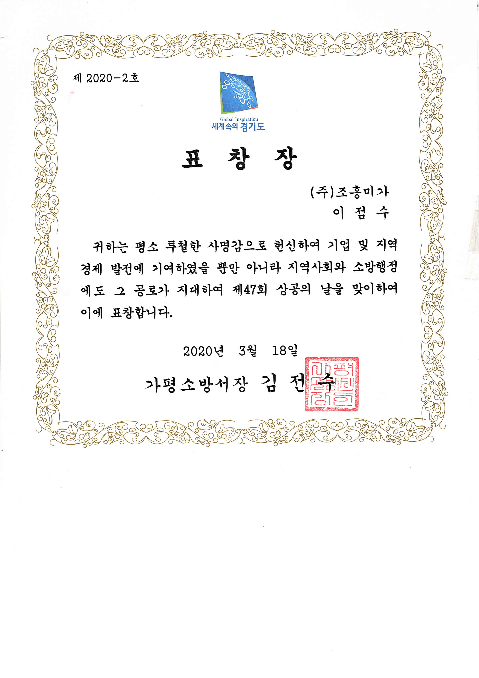 인증서