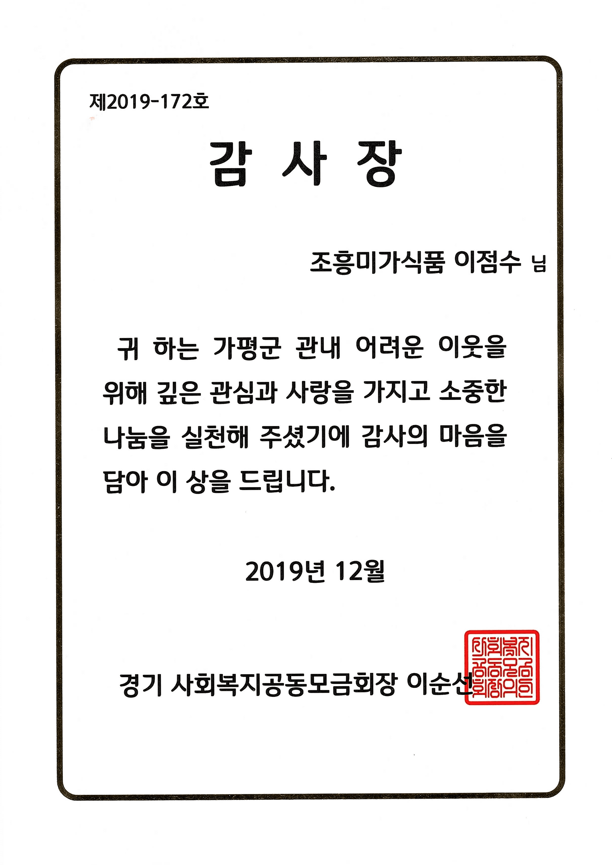인증서